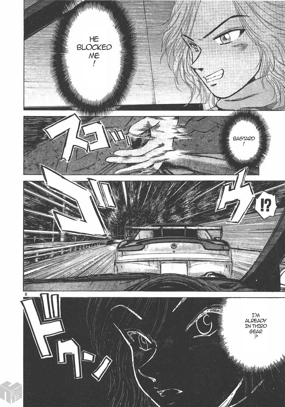 Over Rev! Chapter 141 page 7 - Chapter 141: Approaching the Limit