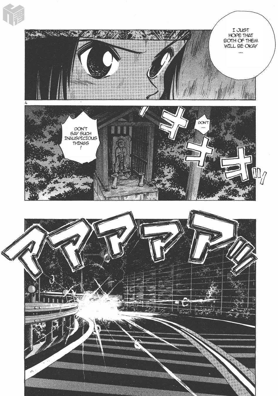Over Rev! Chapter 142 page 4 - Chapter 142: Sliding