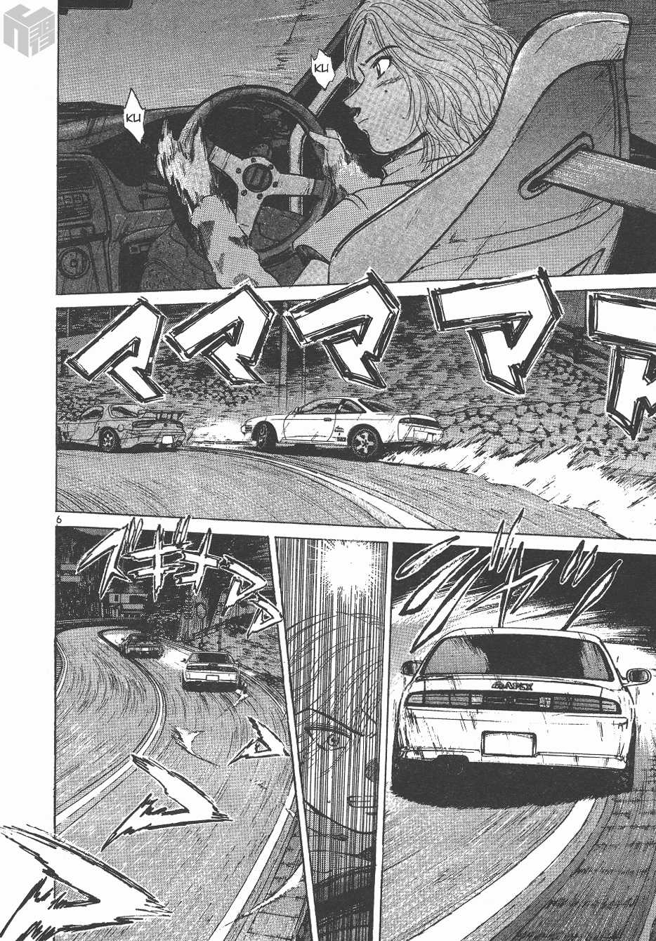 Over Rev! Chapter 142 page 6 - Chapter 142: Sliding