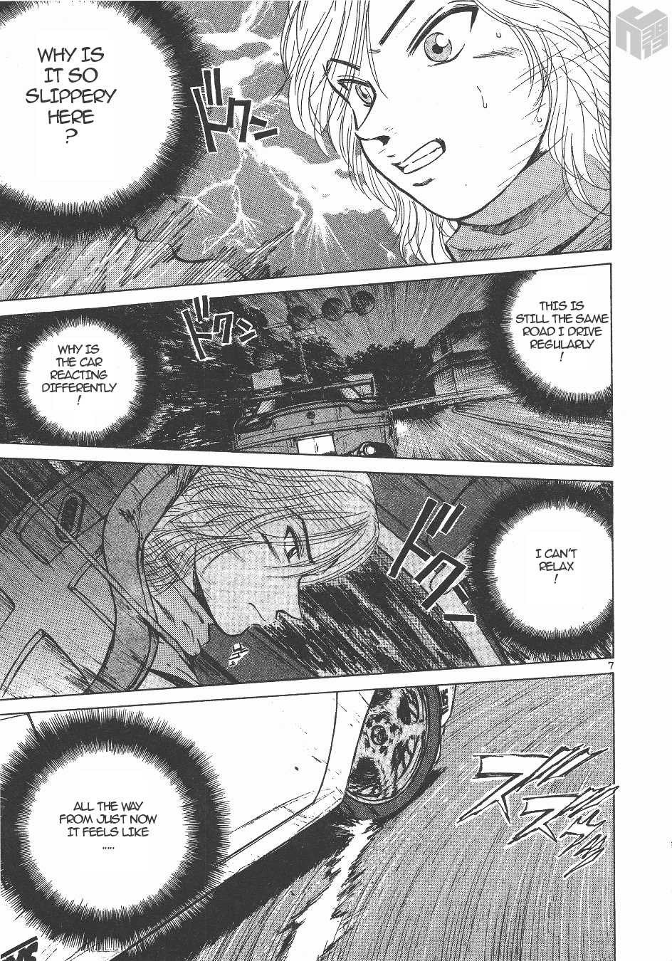 Over Rev! Chapter 142 page 7 - Chapter 142: Sliding