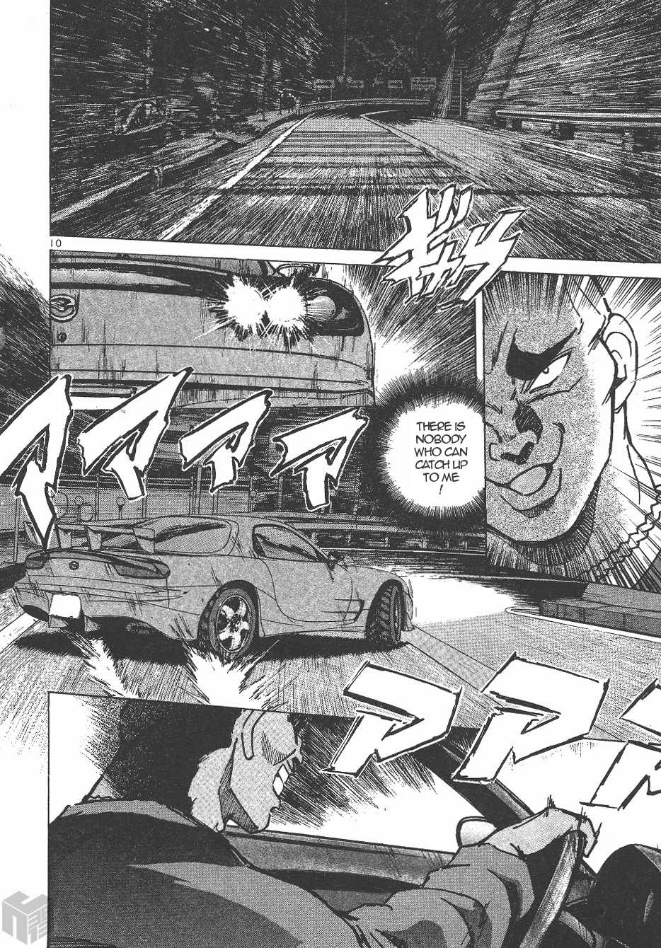 Over Rev! Chapter 142 page 9 - Chapter 142: Sliding