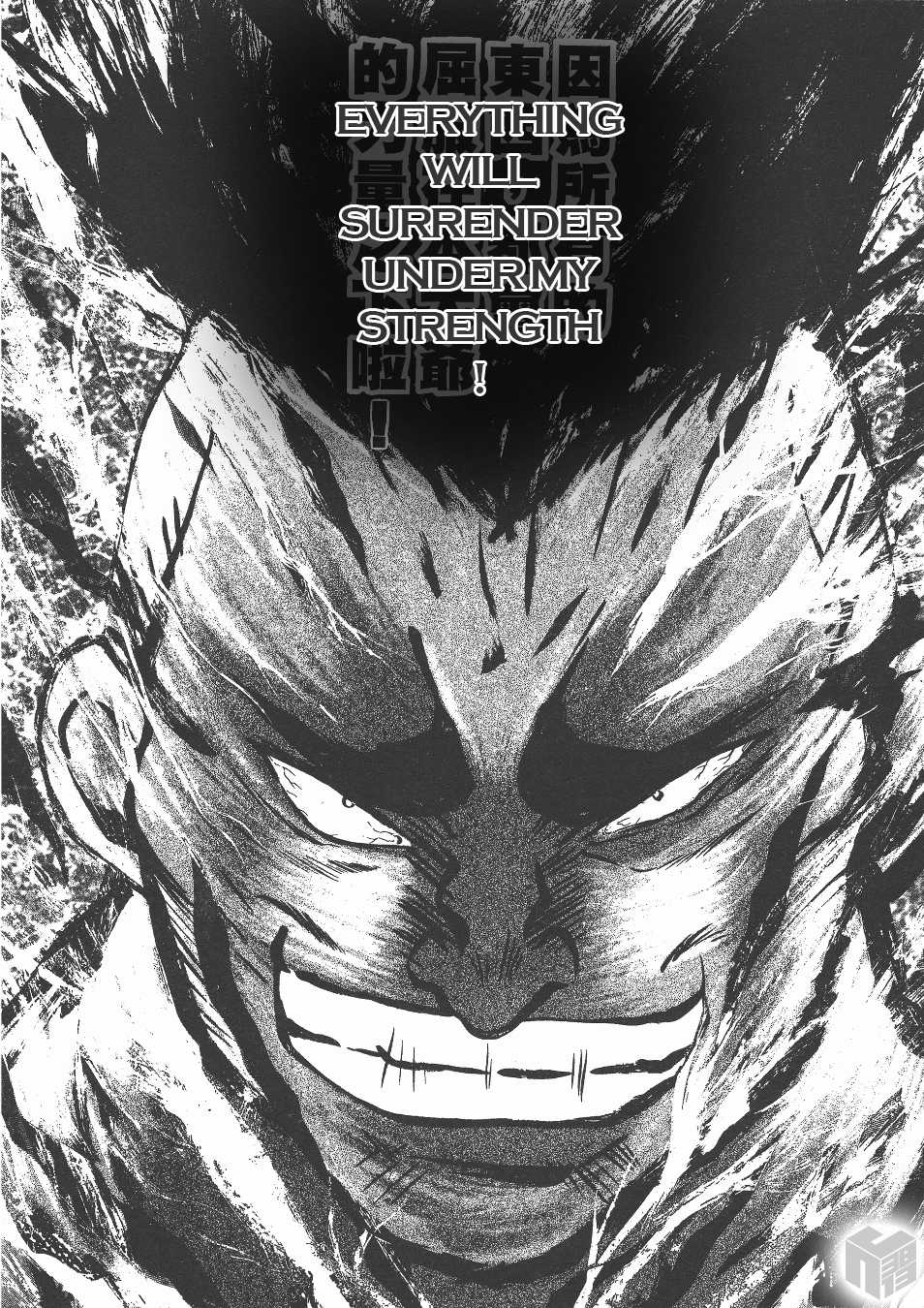 Over Rev! Chapter 143 page 11 - Chapter 143: The Drift to Hell!