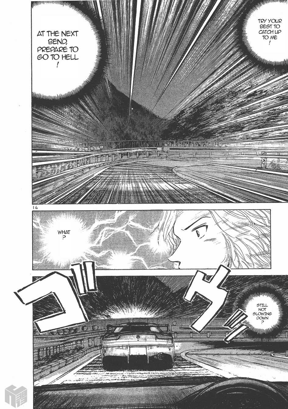 Over Rev! Chapter 143 page 13 - Chapter 143: The Drift to Hell!