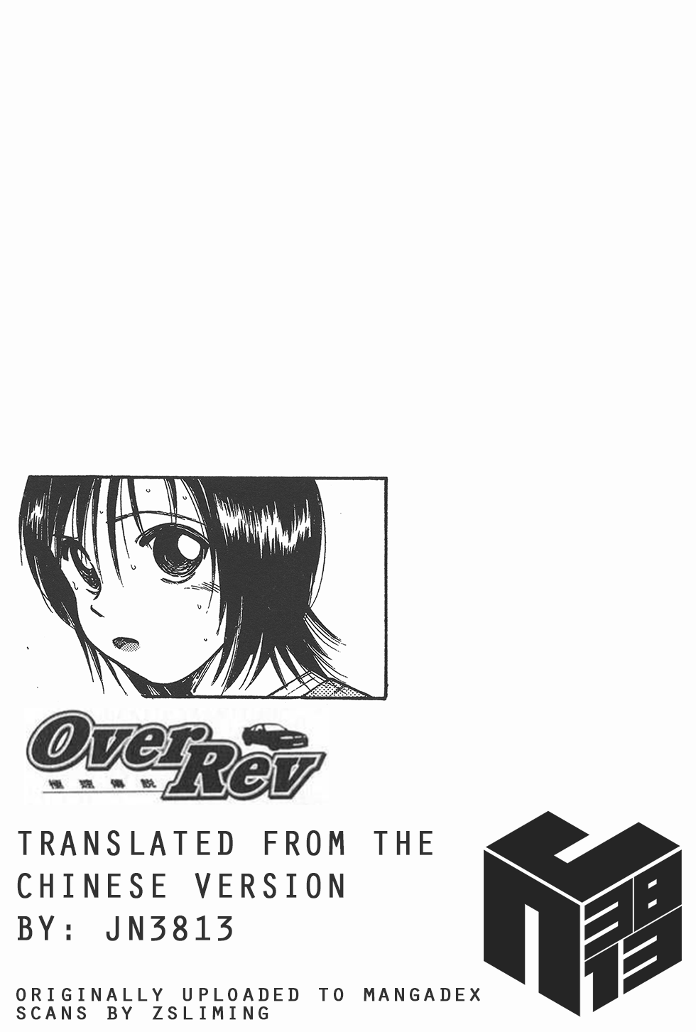 Over Rev! Chapter 143 page 18 - Chapter 143: The Drift to Hell!