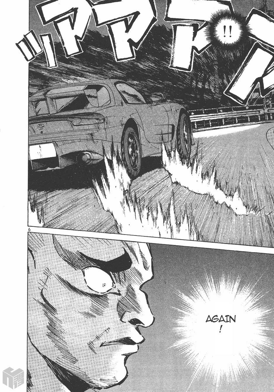 Over Rev! Chapter 143 page 5 - Chapter 143: The Drift to Hell!