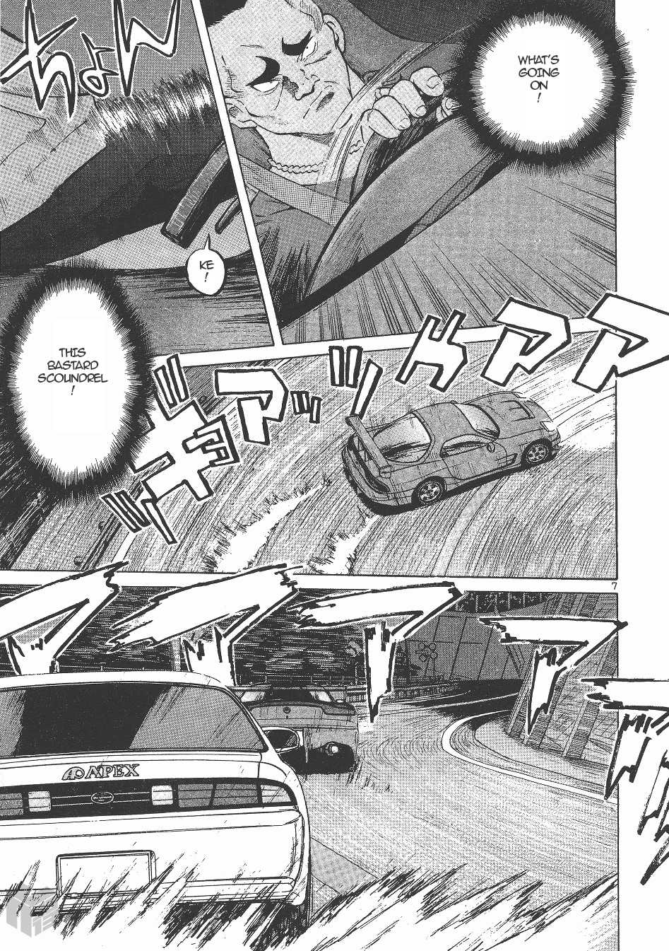 Over Rev! Chapter 143 page 6 - Chapter 143: The Drift to Hell!