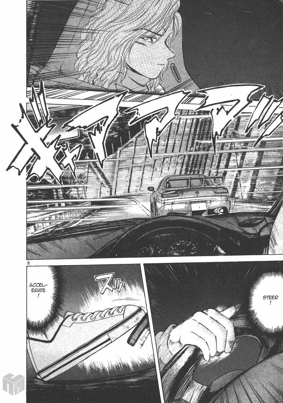 Over Rev! Chapter 143 page 7 - Chapter 143: The Drift to Hell!