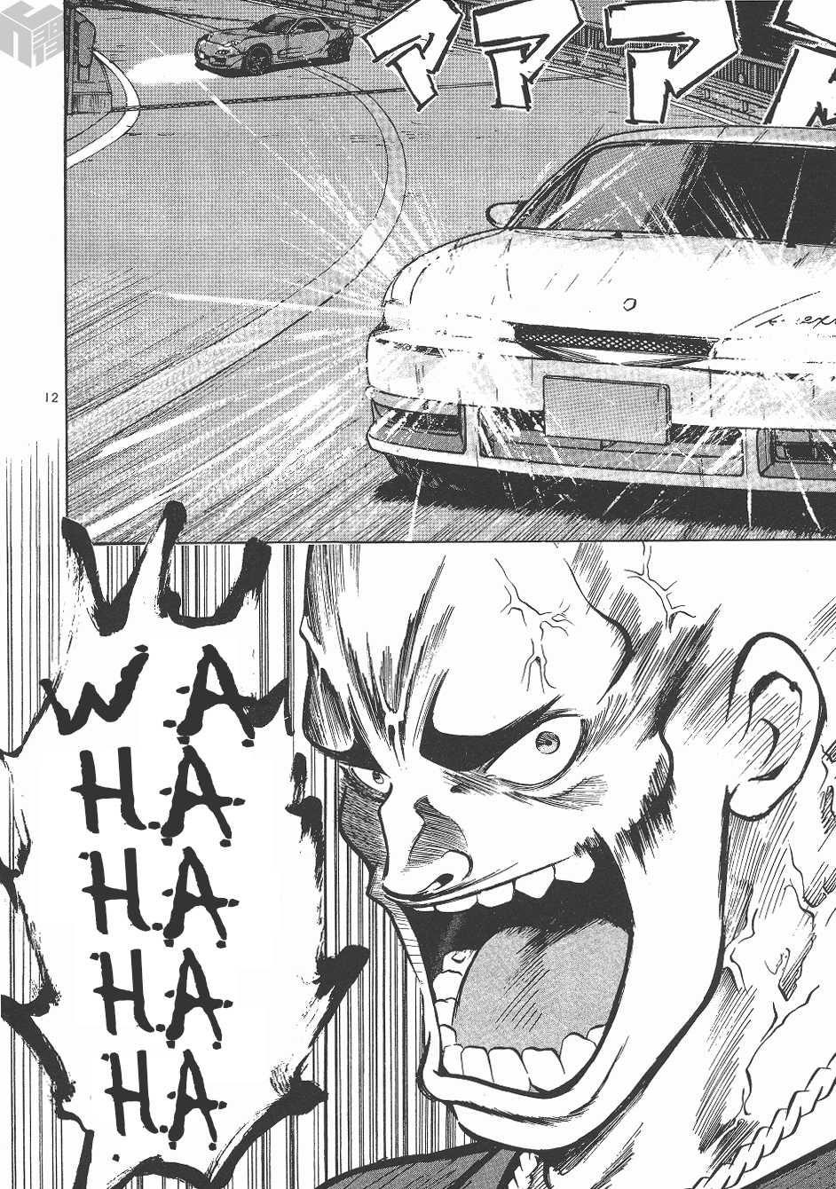 Over Rev! Chapter 144 page 10 - Chapter 144: Accelerating Desperately!