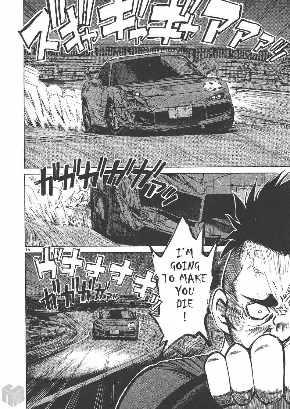Over Rev! Chapter 144 page 12 - Chapter 144: Accelerating Desperately!
