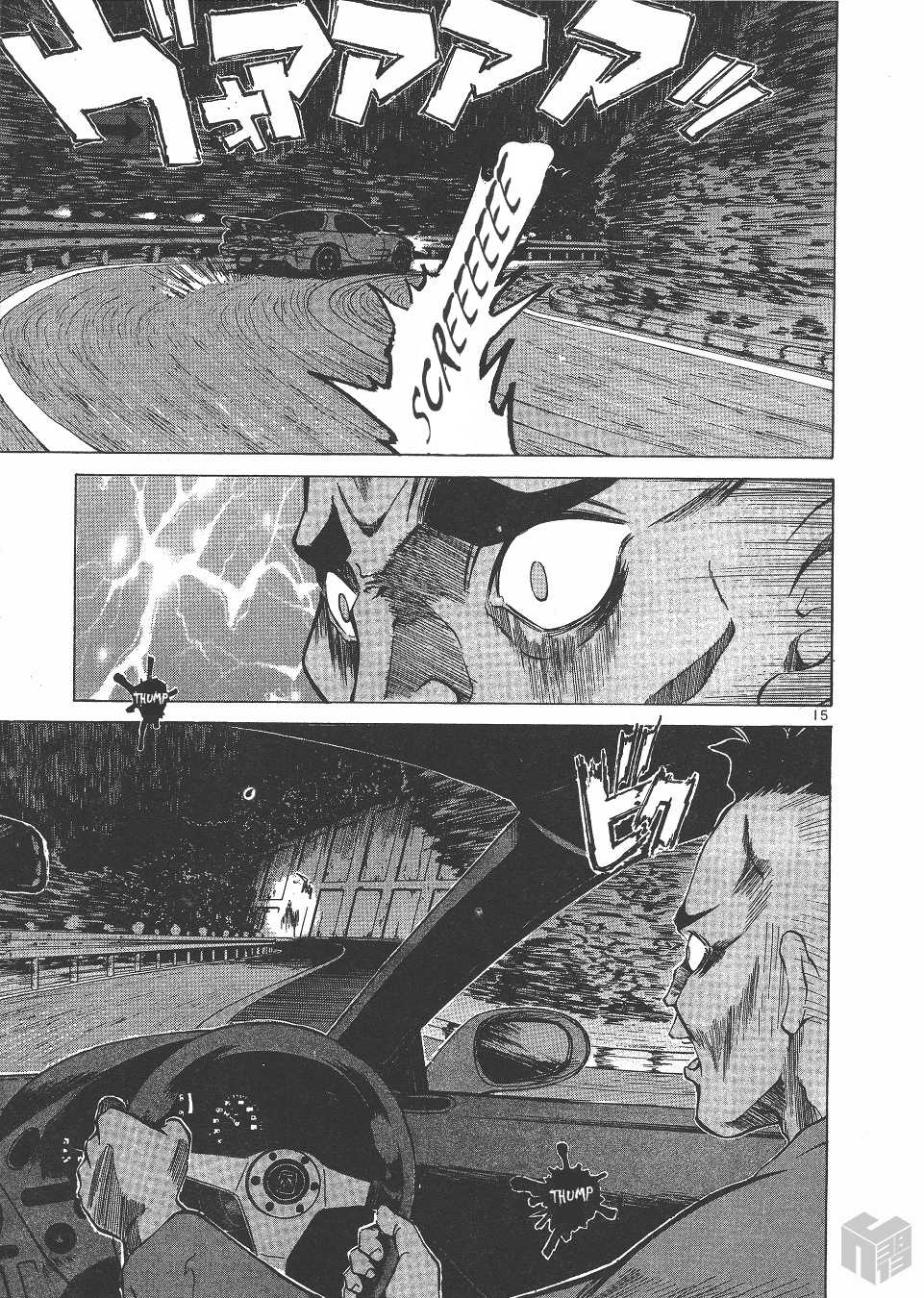 Over Rev! Chapter 144 page 13 - Chapter 144: Accelerating Desperately!