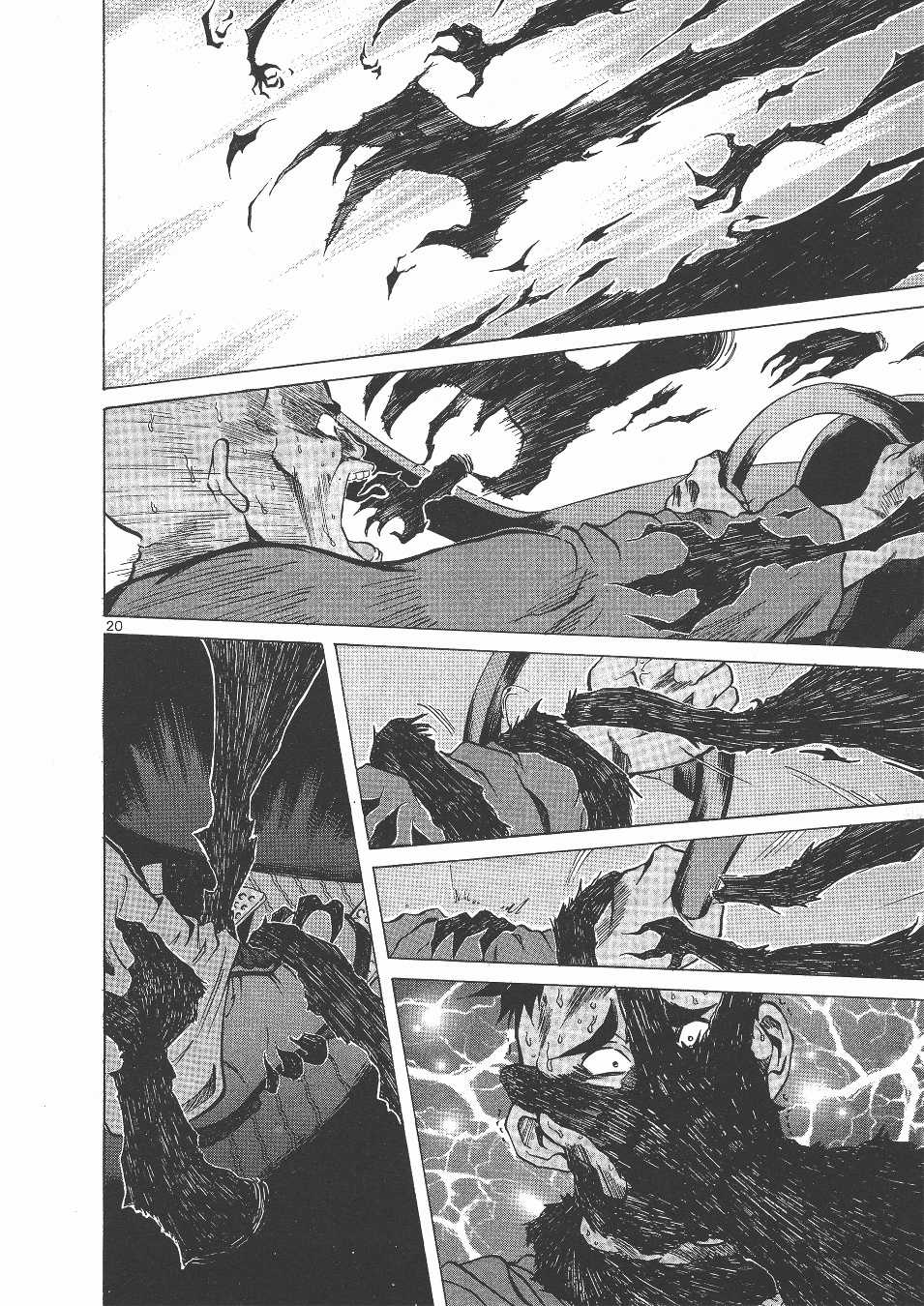 Over Rev! Chapter 144 page 17 - Chapter 144: Accelerating Desperately!
