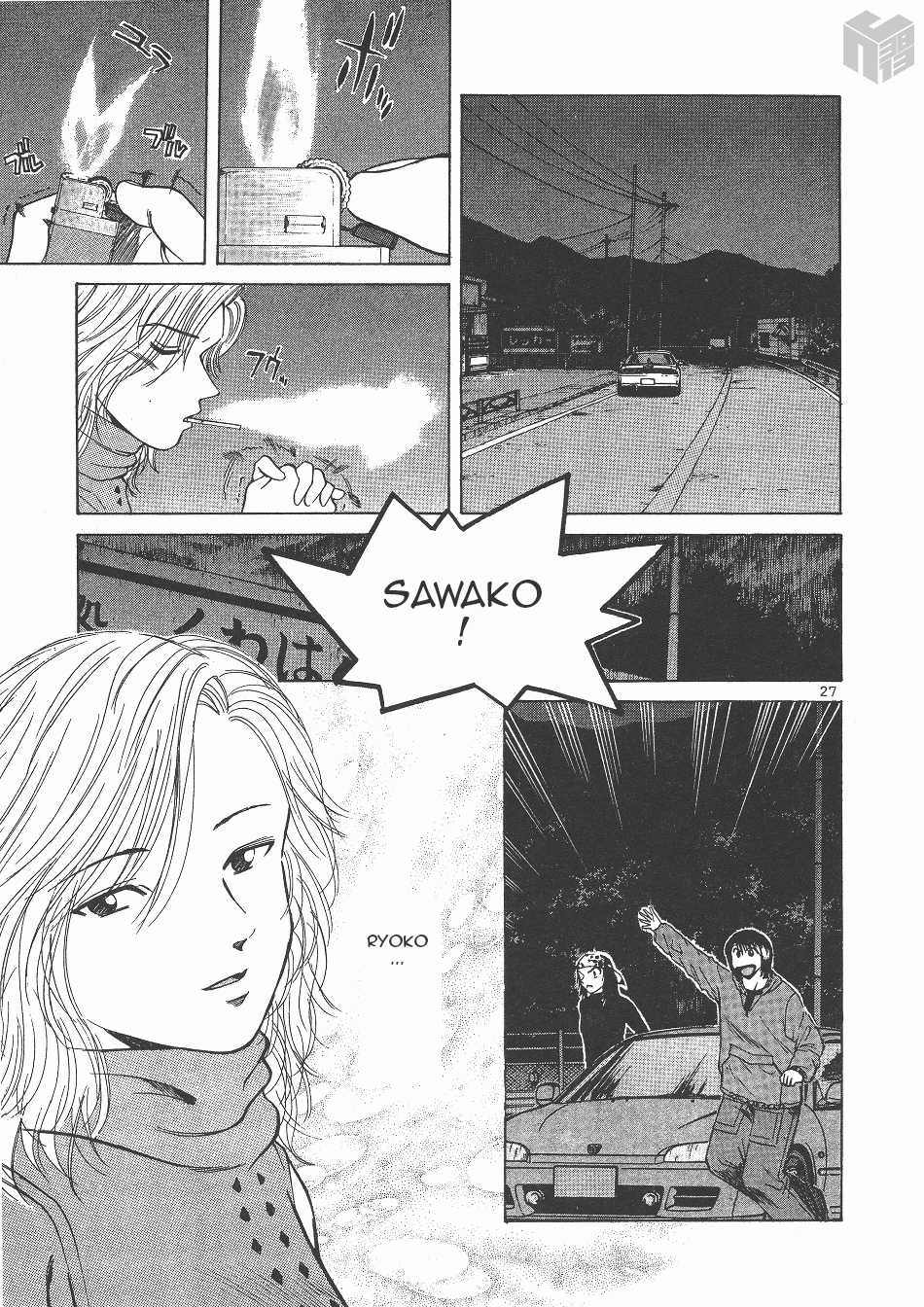Over Rev! Chapter 144 page 24 - Chapter 144: Accelerating Desperately!