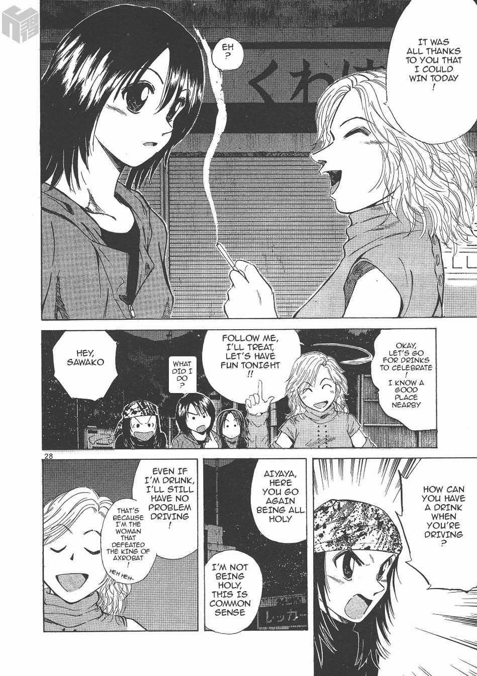 Over Rev! Chapter 144 page 25 - Chapter 144: Accelerating Desperately!
