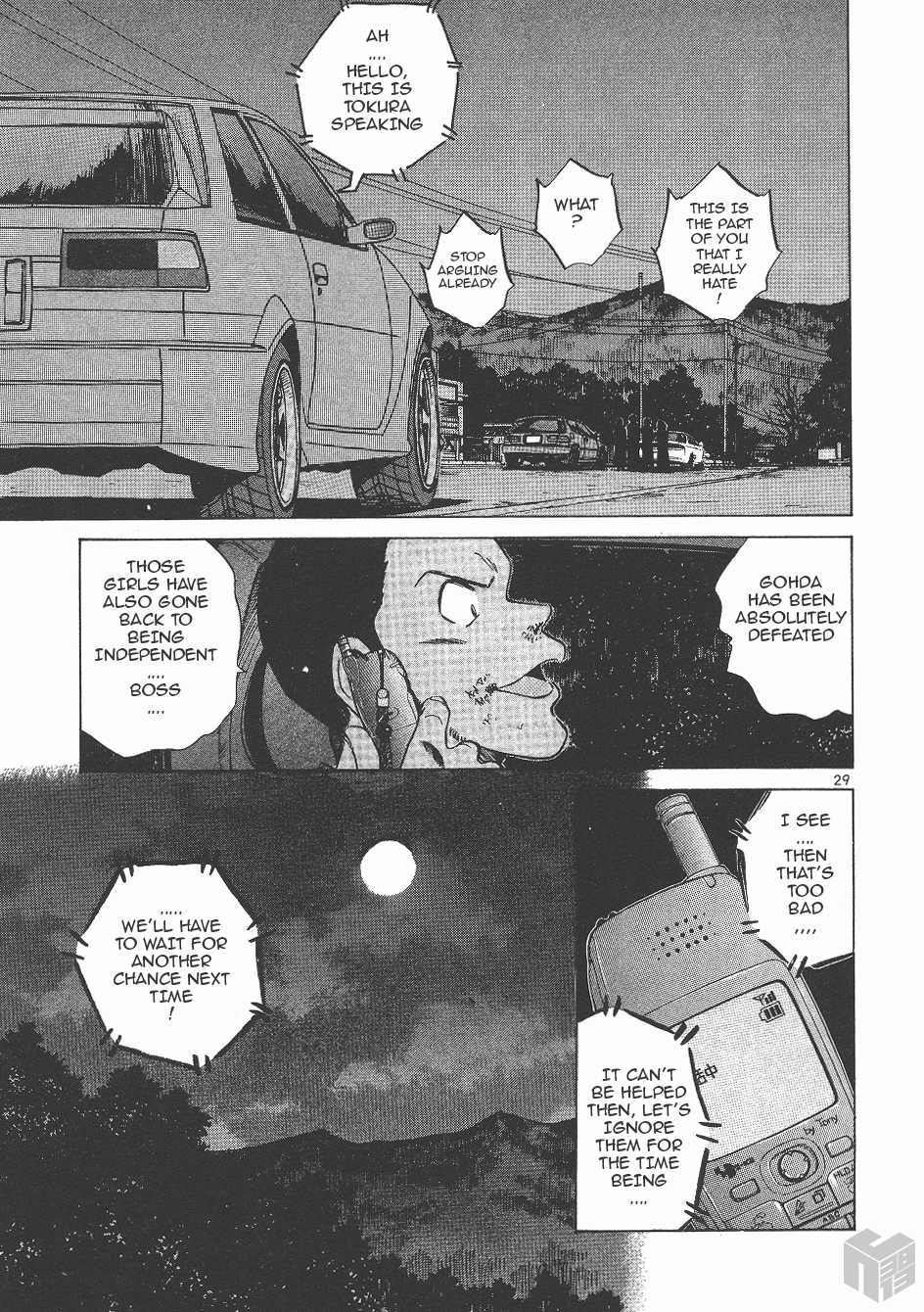 Over Rev! Chapter 144 page 26 - Chapter 144: Accelerating Desperately!
