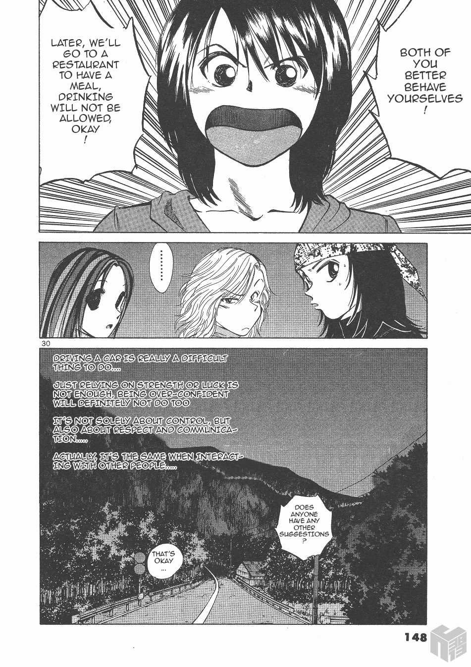 Over Rev! Chapter 144 page 27 - Chapter 144: Accelerating Desperately!