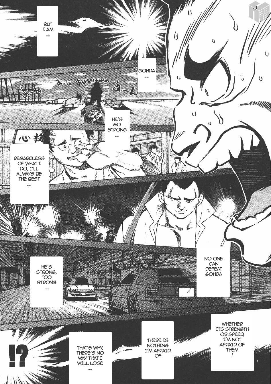 Over Rev! Chapter 144 page 6 - Chapter 144: Accelerating Desperately!