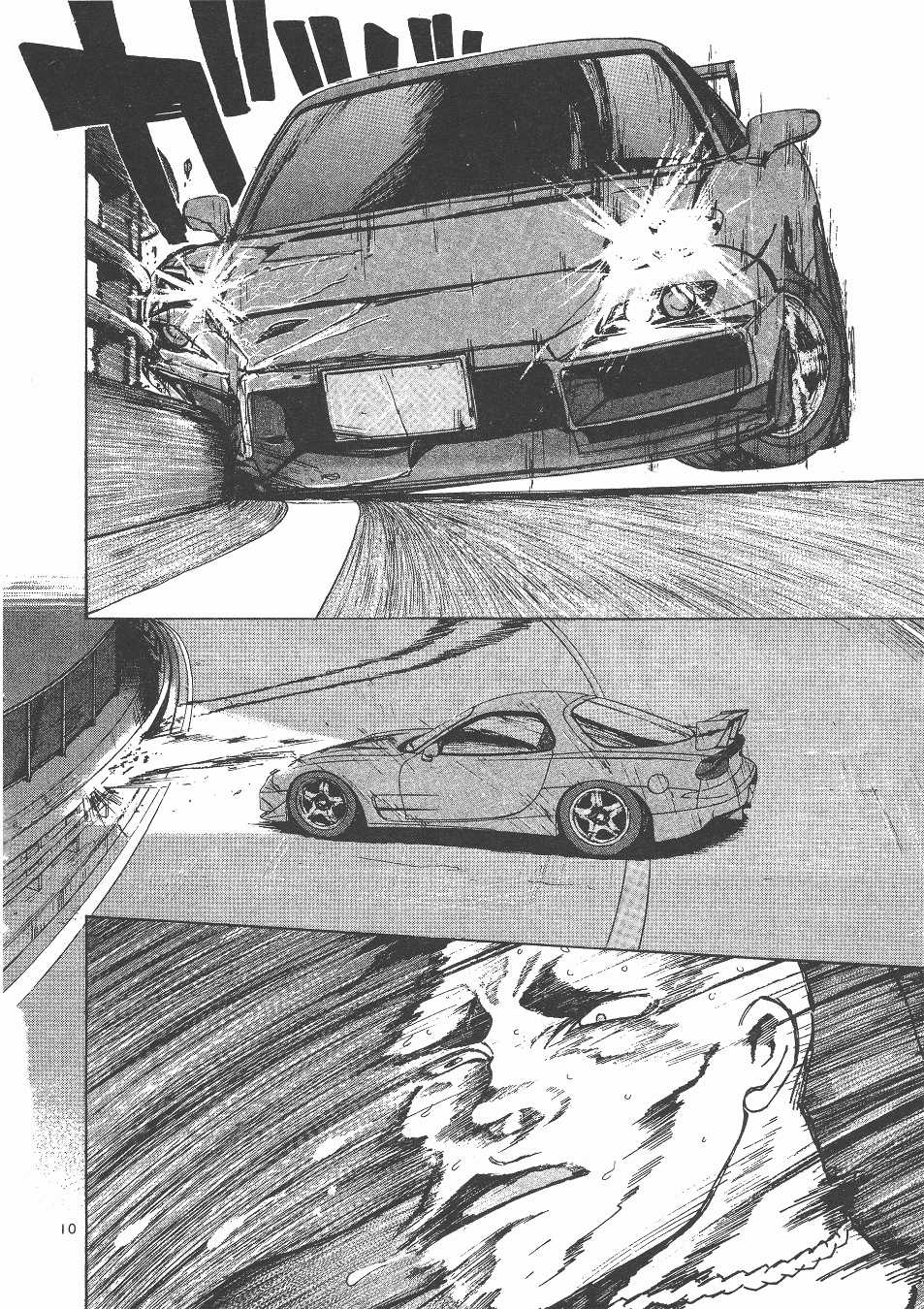 Over Rev! Chapter 144 page 8 - Chapter 144: Accelerating Desperately!