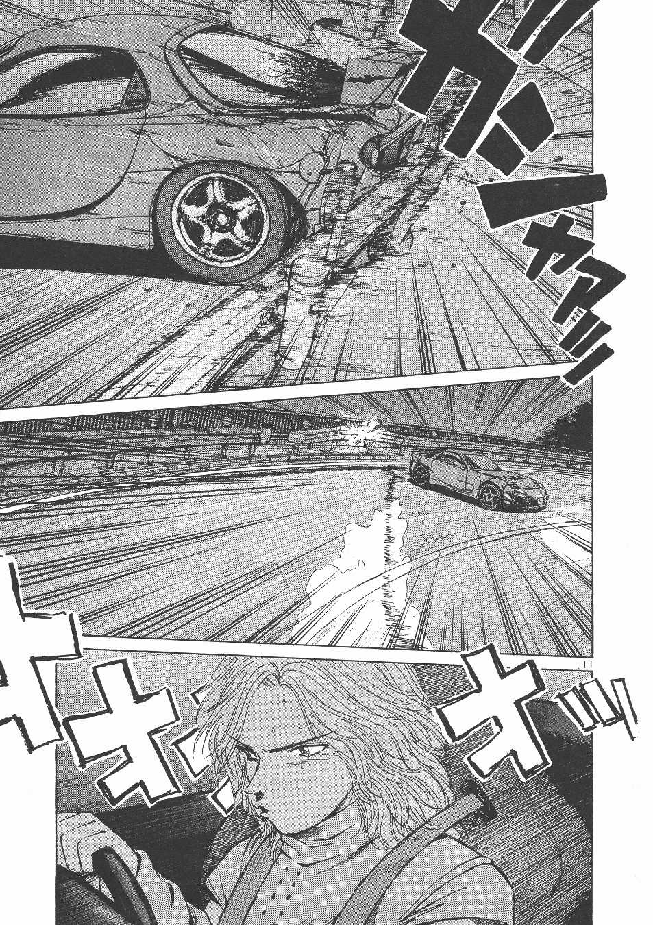 Over Rev! Chapter 144 page 9 - Chapter 144: Accelerating Desperately!