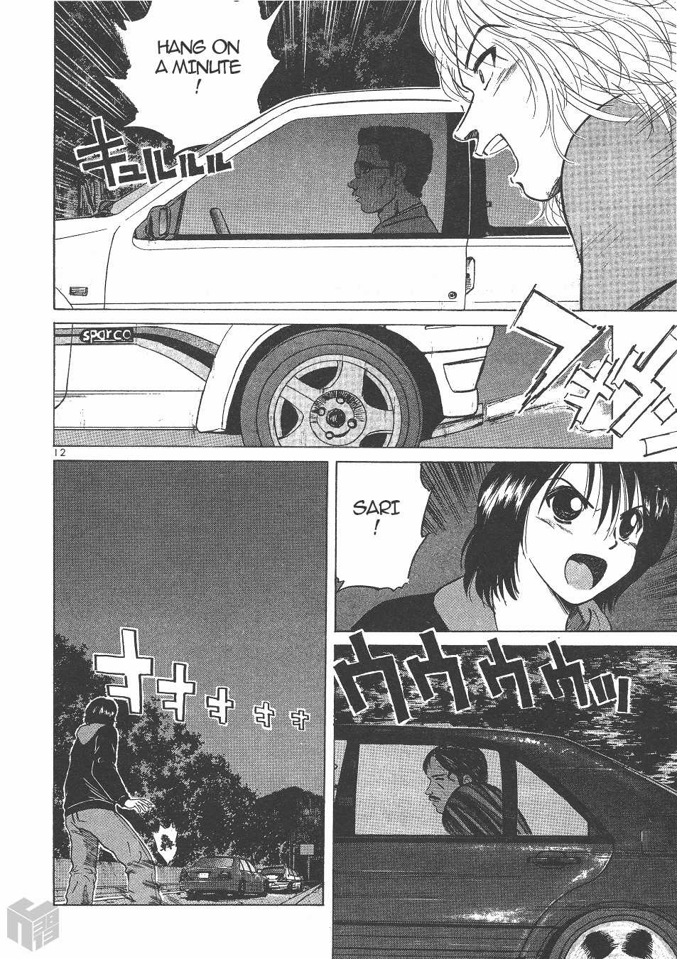 Over Rev! Chapter 145 page 11 - Chapter 145: The Heartbroken Father