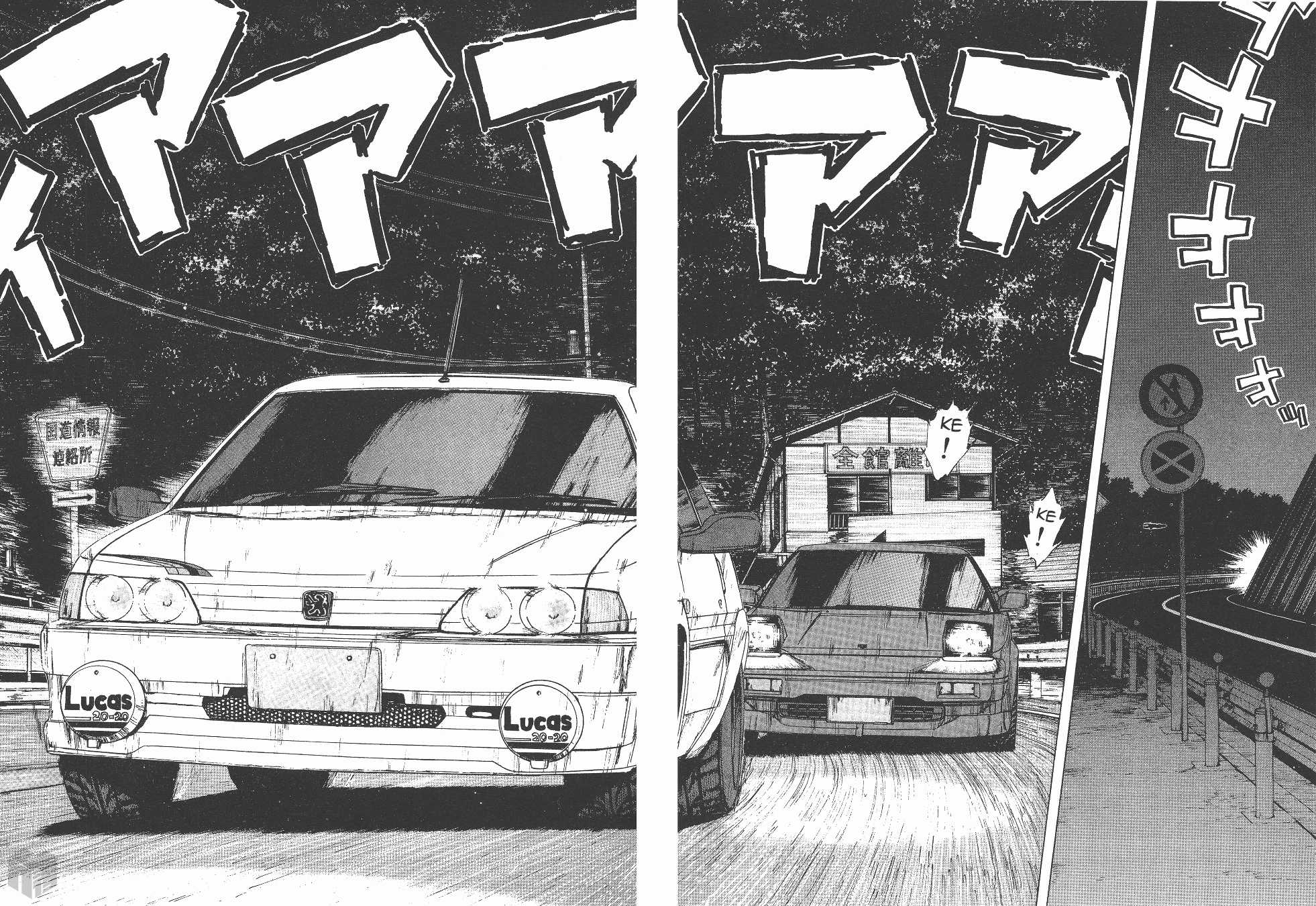 Over Rev! Chapter 145 page 2 - Chapter 145: The Heartbroken Father