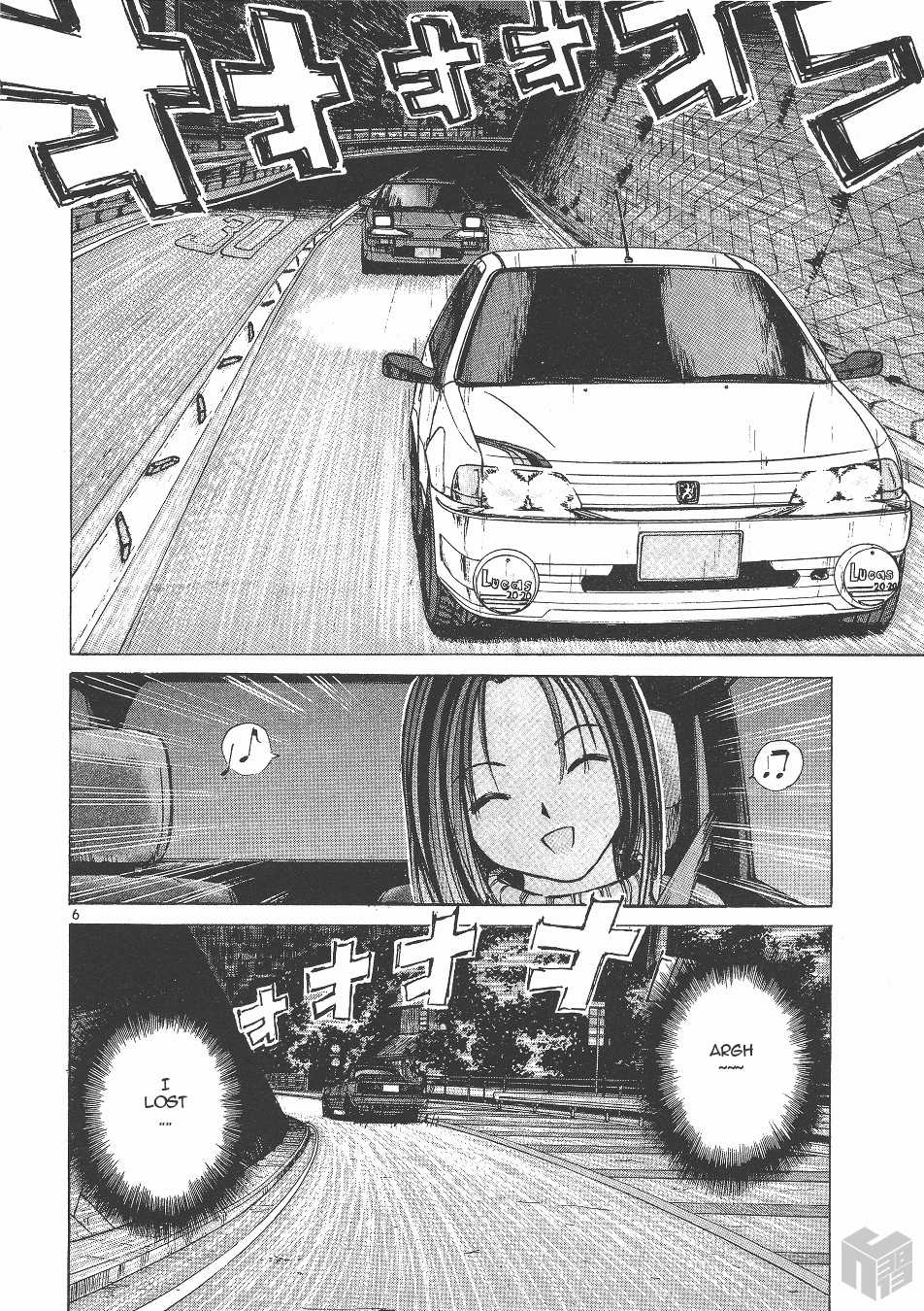 Over Rev! Chapter 145 page 5 - Chapter 145: The Heartbroken Father