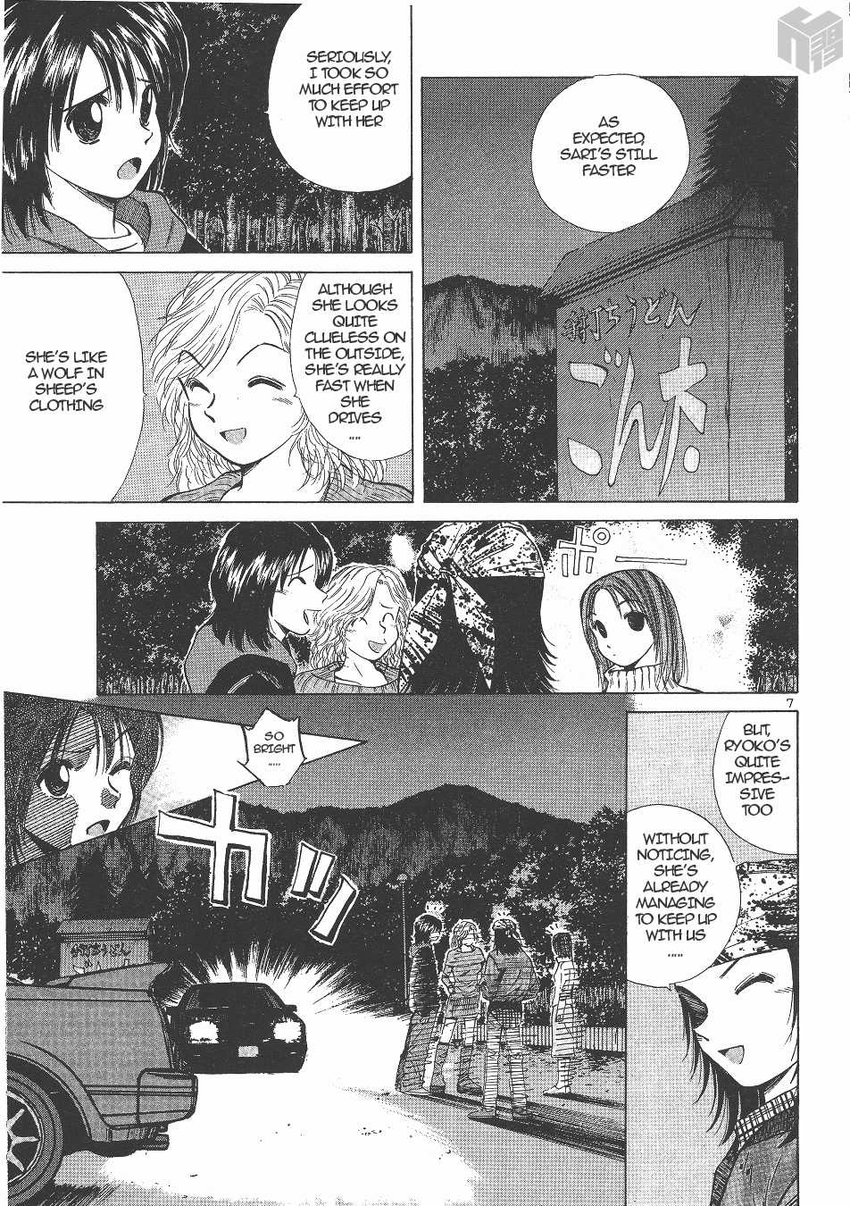 Over Rev! Chapter 145 page 6 - Chapter 145: The Heartbroken Father