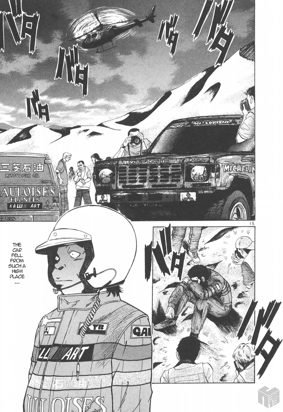 Over Rev! Chapter 147 page 14 - Chapter 147: Loss of the Risk Takers