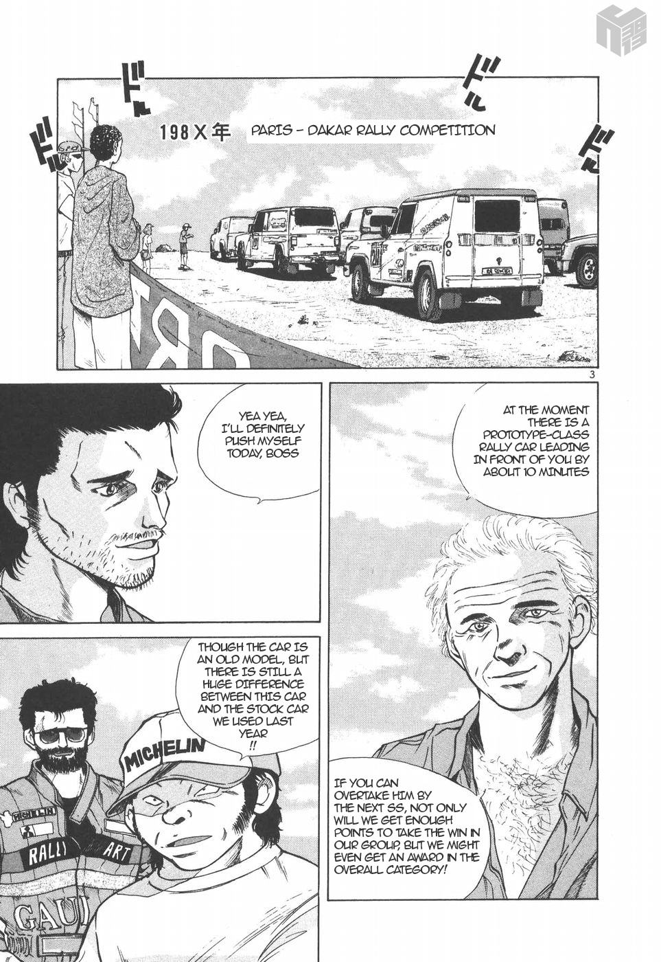 Over Rev! Chapter 147 page 3 - Chapter 147: Loss of the Risk Takers