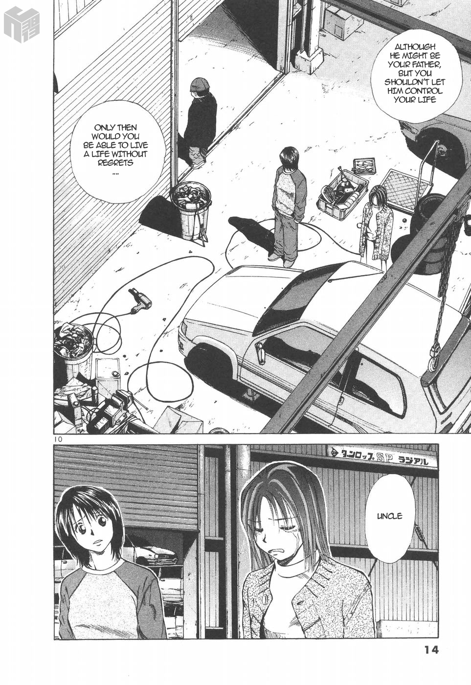 Over Rev! Chapter 148 page 10 - Chapter 148: The True Owner