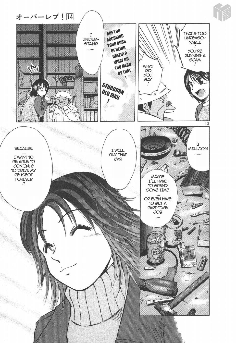 Over Rev! Chapter 148 page 13 - Chapter 148: The True Owner