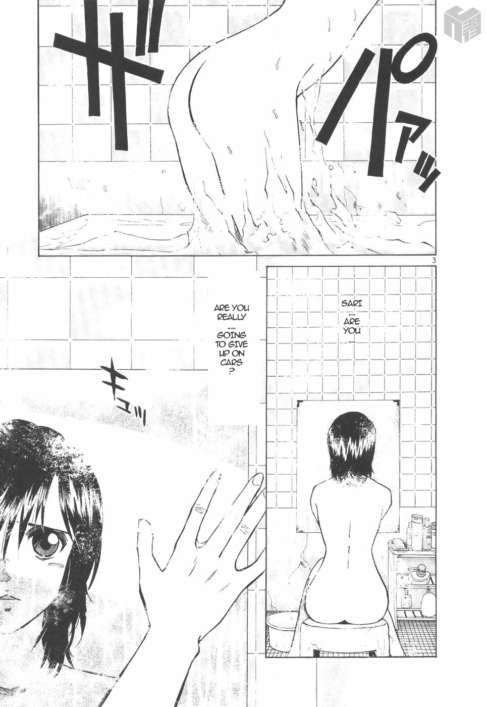 Over Rev! Chapter 148 page 3 - Chapter 148: The True Owner