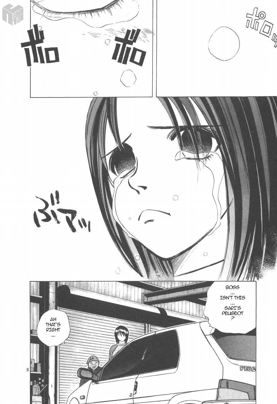 Over Rev! Chapter 148 page 8 - Chapter 148: The True Owner