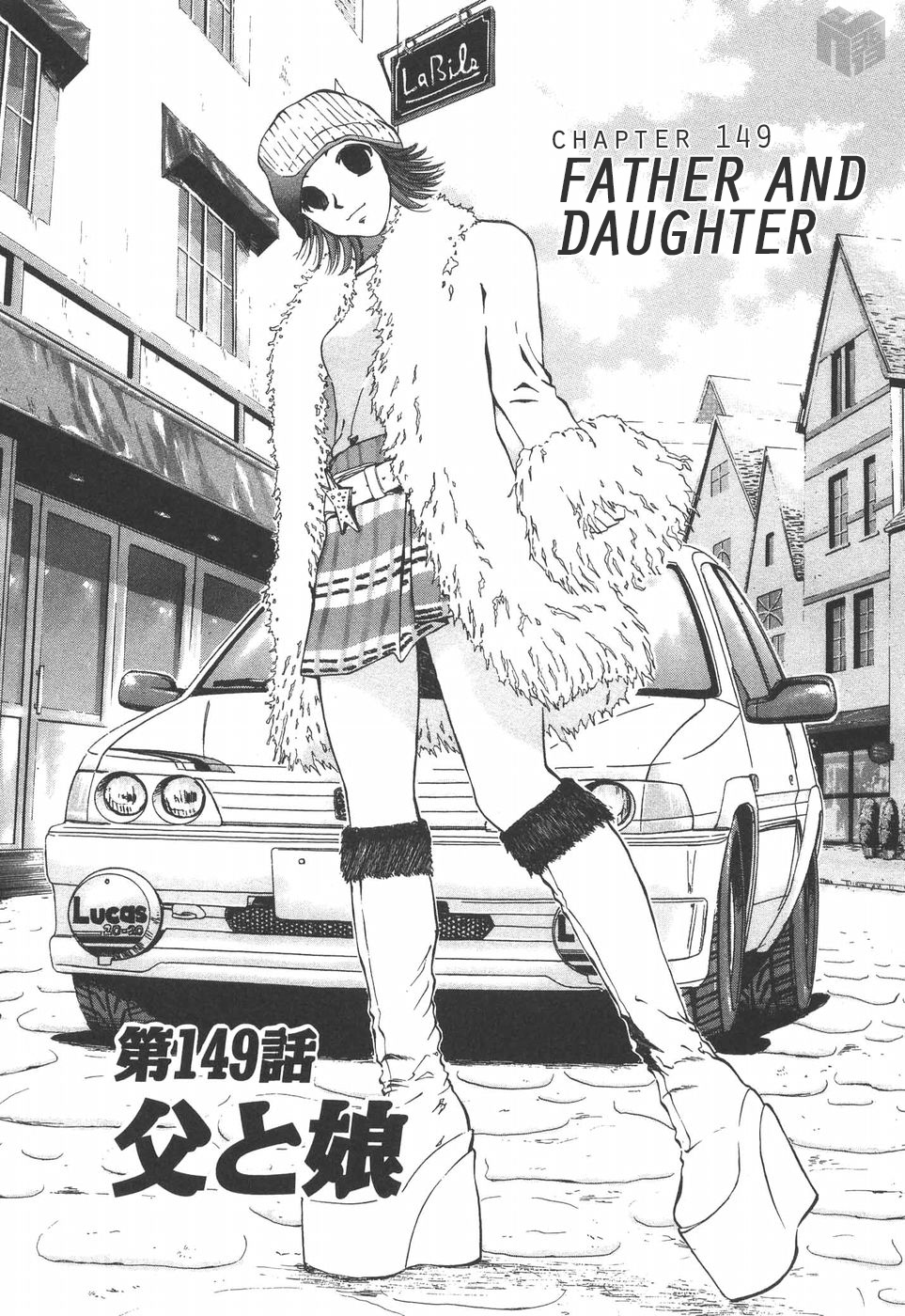 Over Rev! Chapter 149 page 1 - Chapter 149: Father and Daughter
