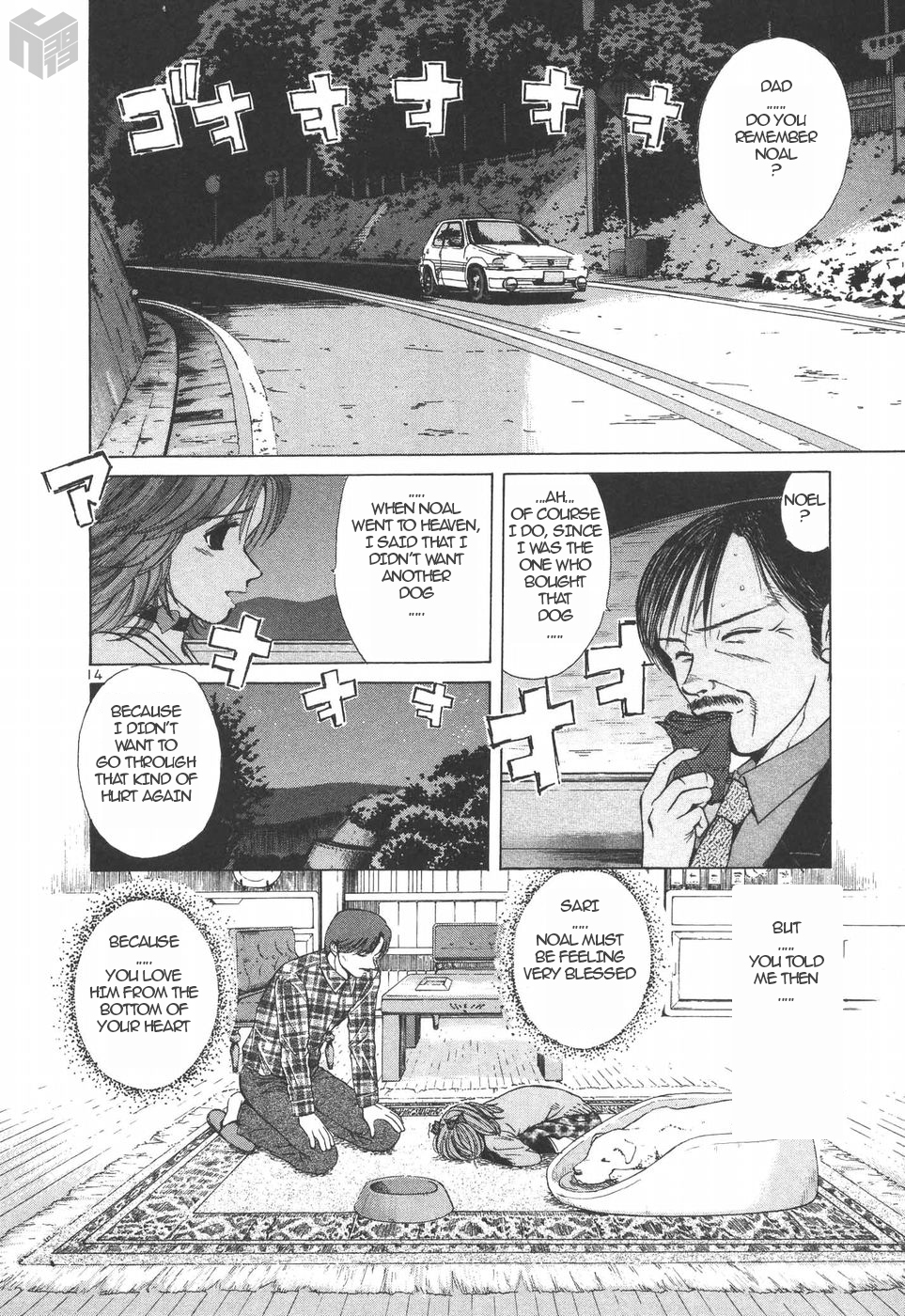 Over Rev! Chapter 149 page 13 - Chapter 149: Father and Daughter