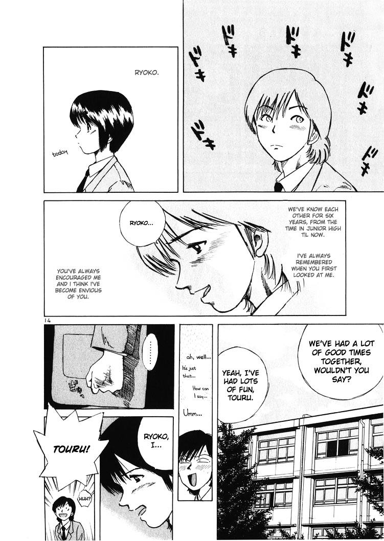 Over Rev! Chapter 15 page 14 - Chapter 15 : The Uniform and the MR2