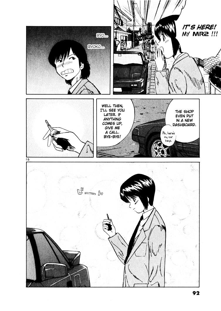 Over Rev! Chapter 15 page 16 - Chapter 15 : The Uniform and the MR2