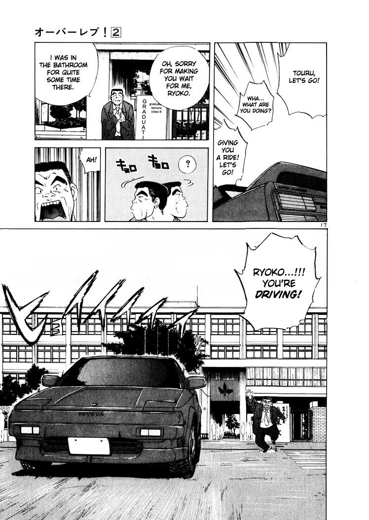 Over Rev! Chapter 15 page 17 - Chapter 15 : The Uniform and the MR2