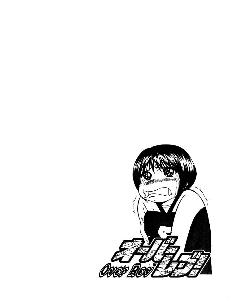 Over Rev! Chapter 15 page 18 - Chapter 15 : The Uniform and the MR2