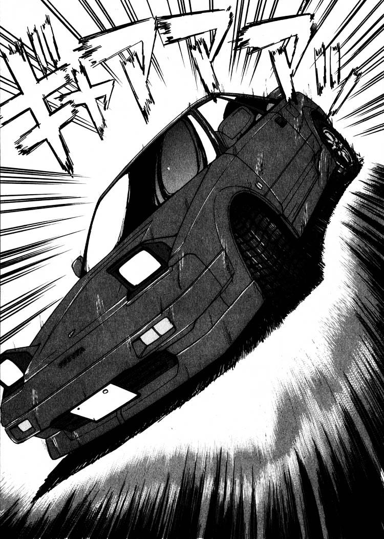 Over Rev! Chapter 15 page 3 - Chapter 15 : The Uniform and the MR2