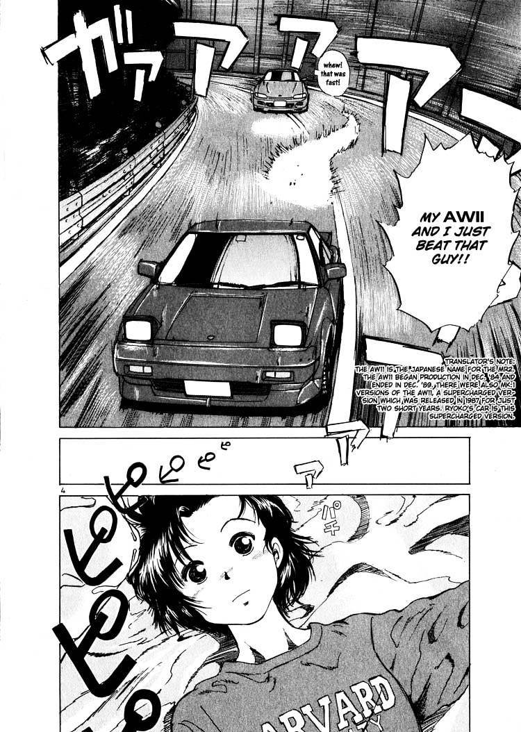 Over Rev! Chapter 15 page 4 - Chapter 15 : The Uniform and the MR2