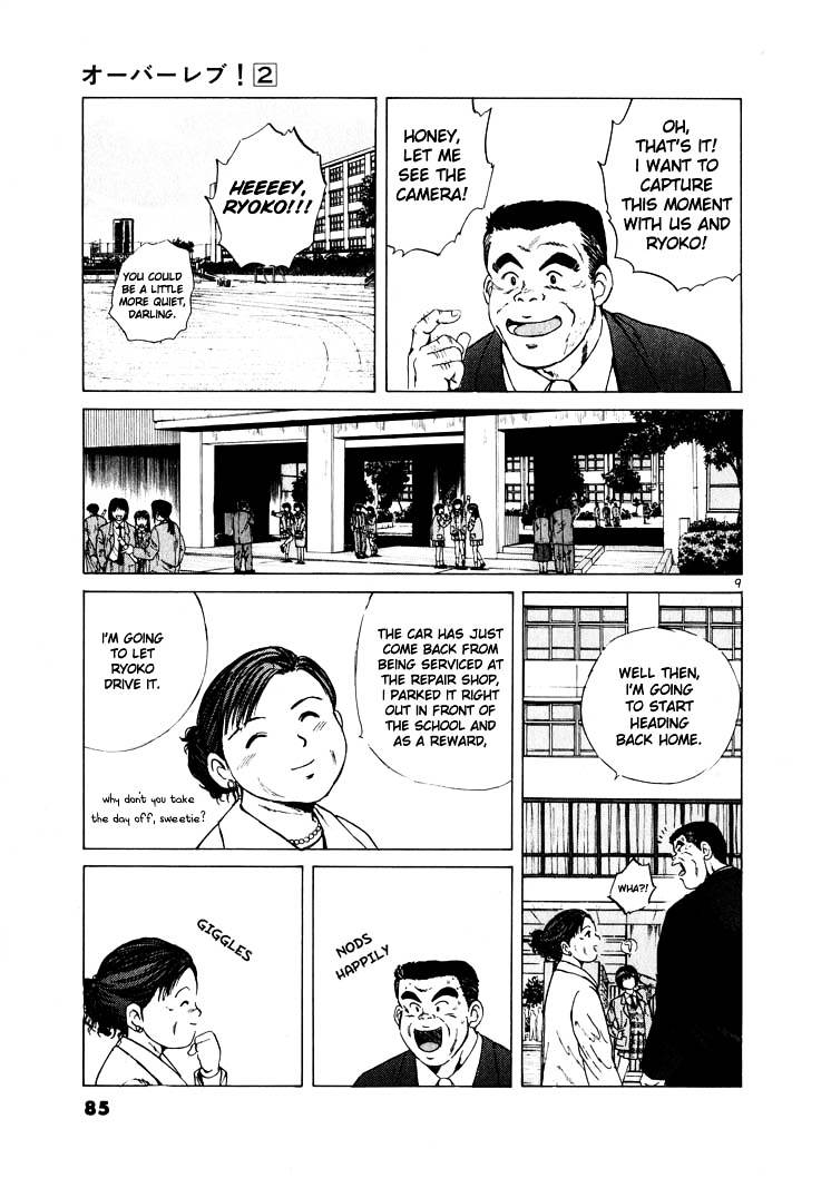 Over Rev! Chapter 15 page 9 - Chapter 15 : The Uniform and the MR2