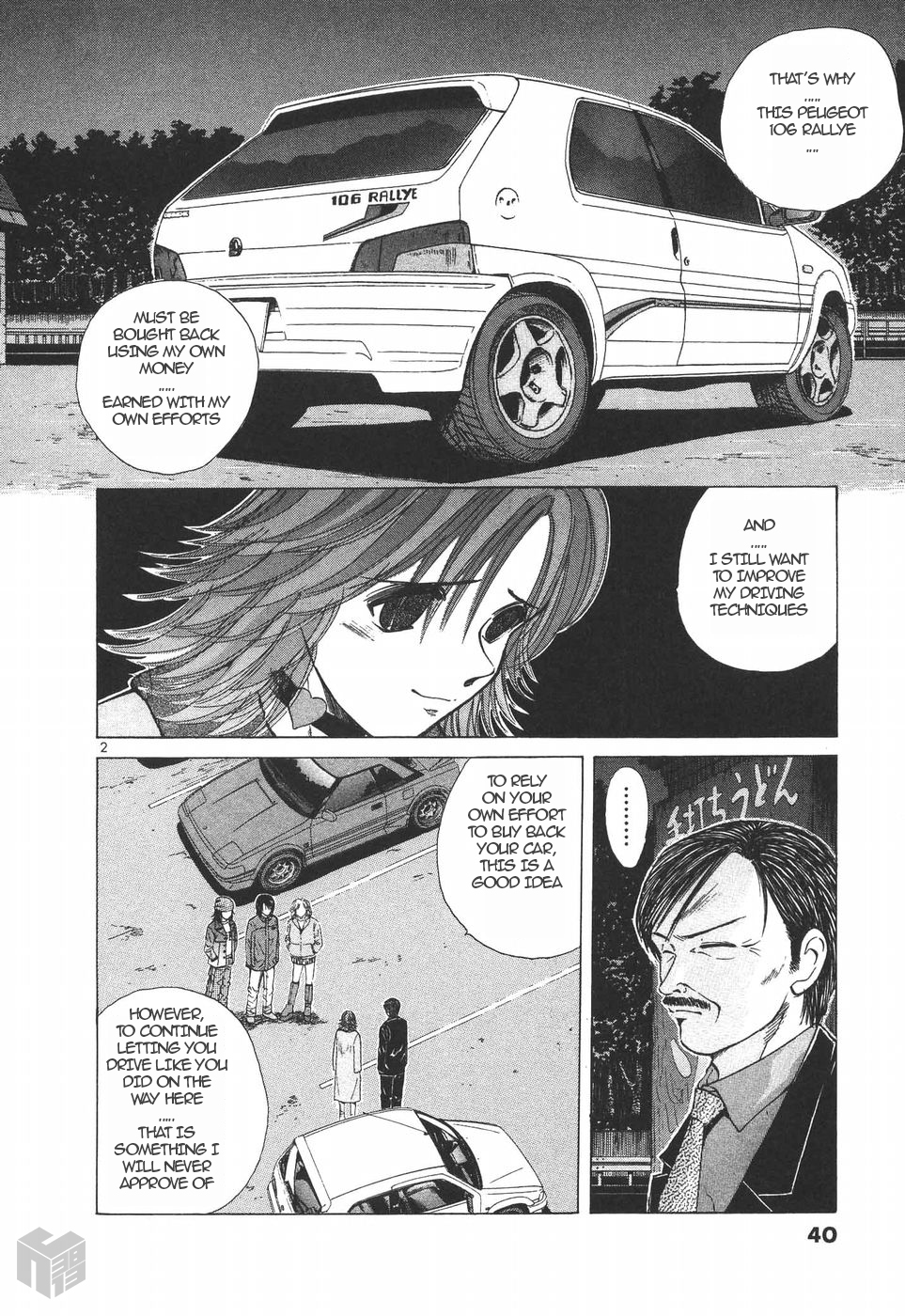 Over Rev! Chapter 150 page 2 - Chapter 150: Legacy of the Dead