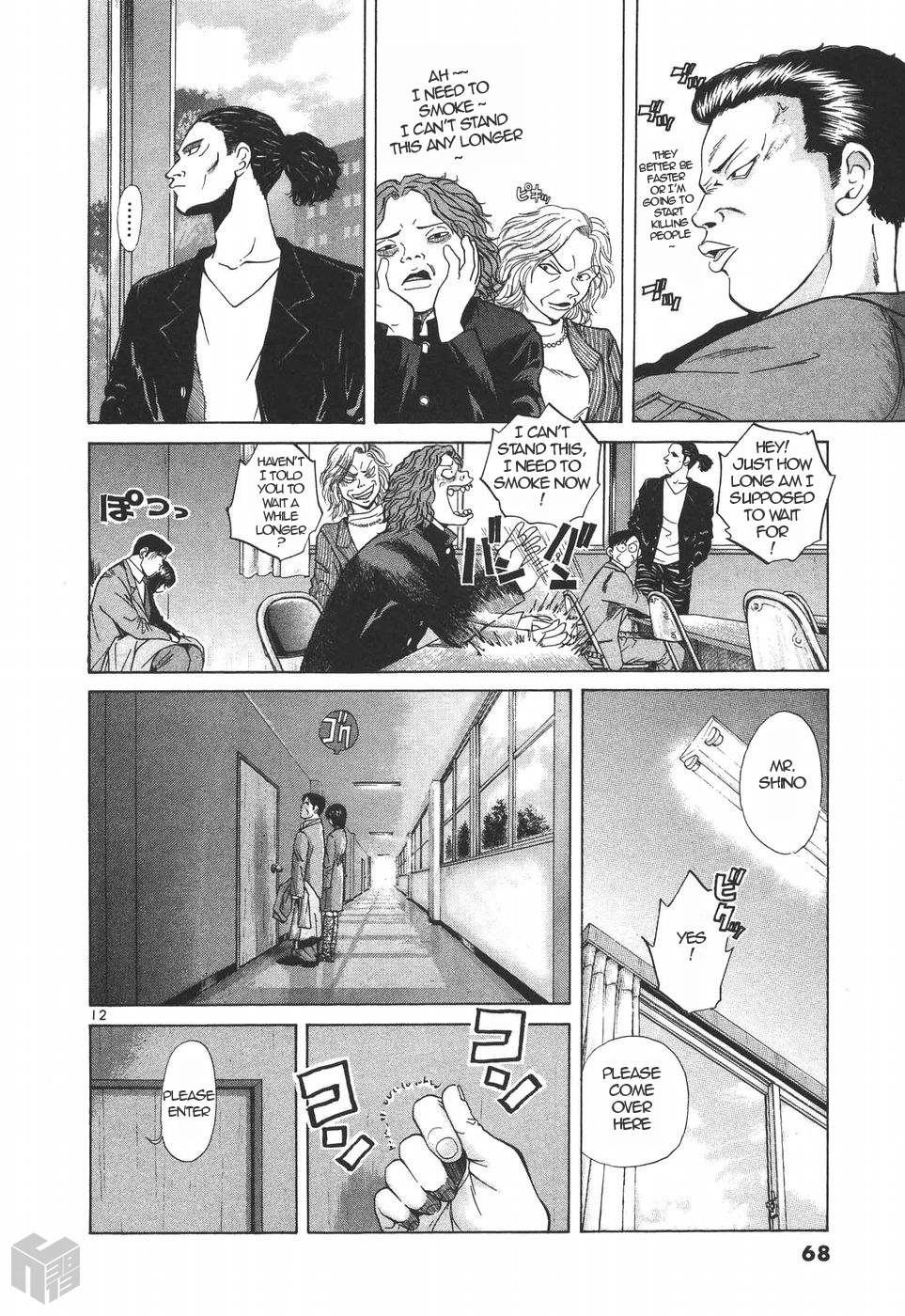 Over Rev! Chapter 151 page 11 - Chapter 151: Test of the First Day