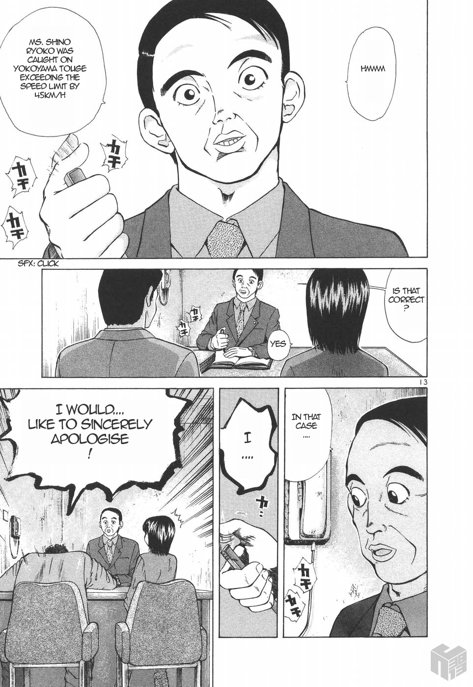 Over Rev! Chapter 151 page 12 - Chapter 151: Test of the First Day