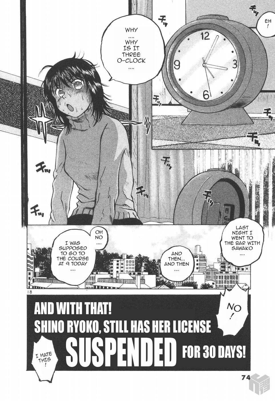 Over Rev! Chapter 151 page 17 - Chapter 151: Test of the First Day