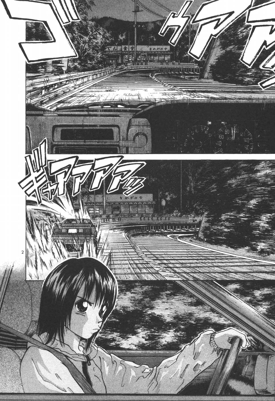 Over Rev! Chapter 151 page 2 - Chapter 151: Test of the First Day