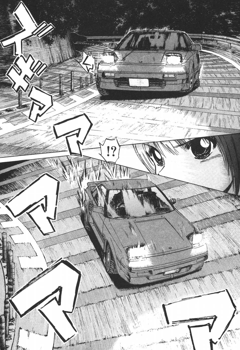 Over Rev! Chapter 151 page 3 - Chapter 151: Test of the First Day