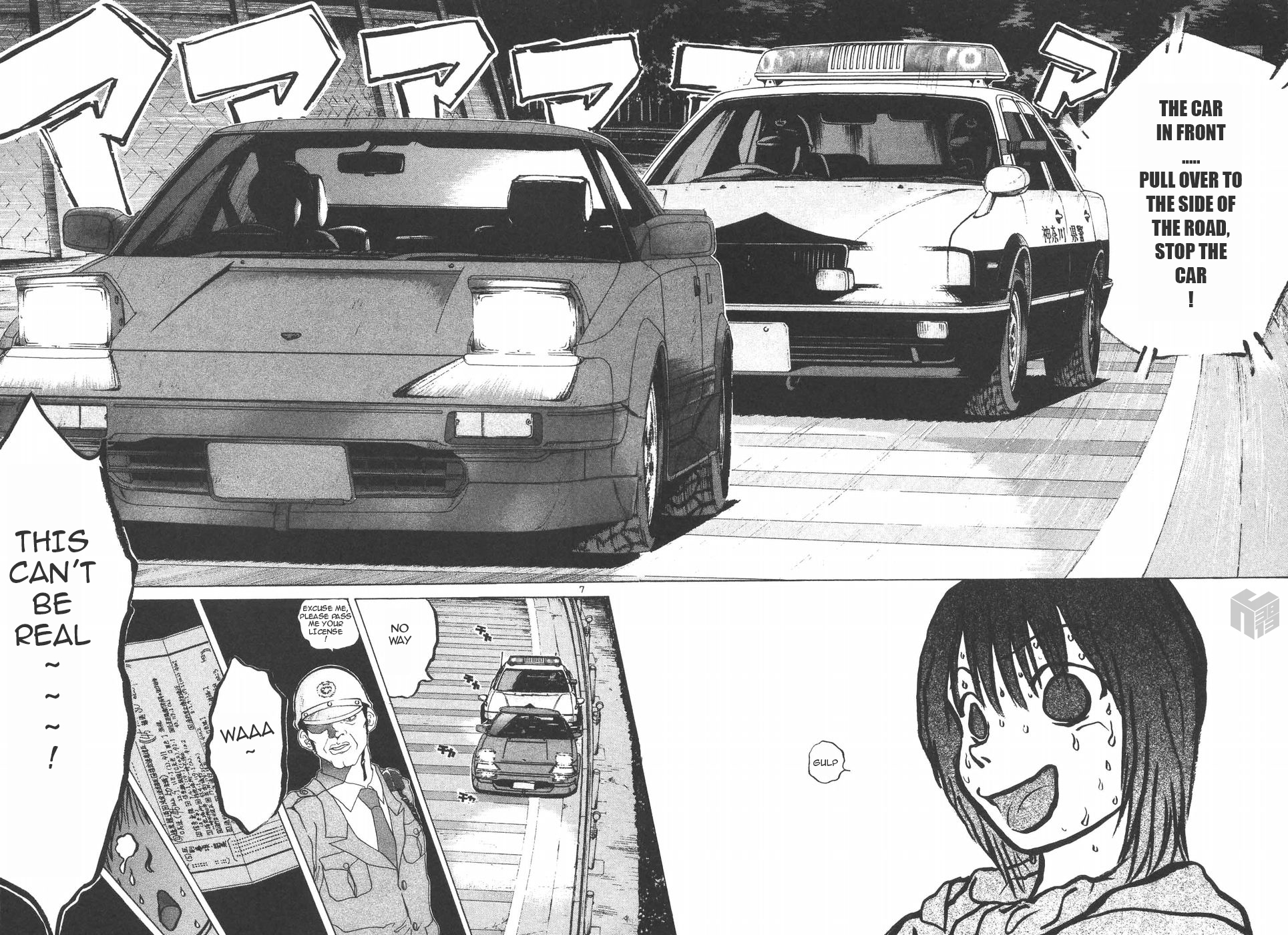 Over Rev! Chapter 151 page 6 - Chapter 151: Test of the First Day
