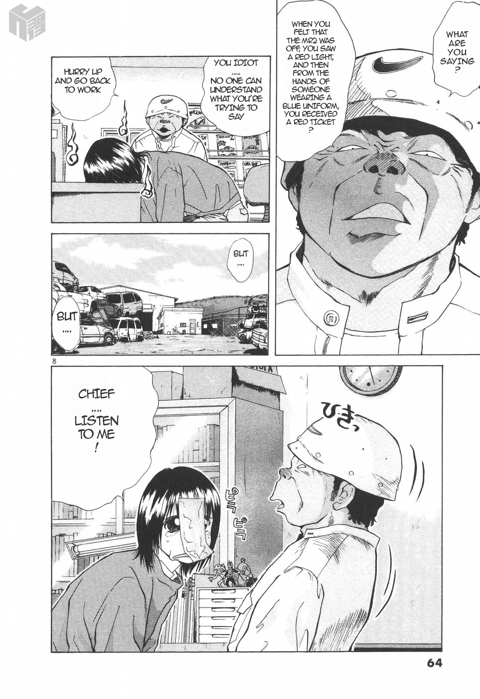 Over Rev! Chapter 151 page 7 - Chapter 151: Test of the First Day