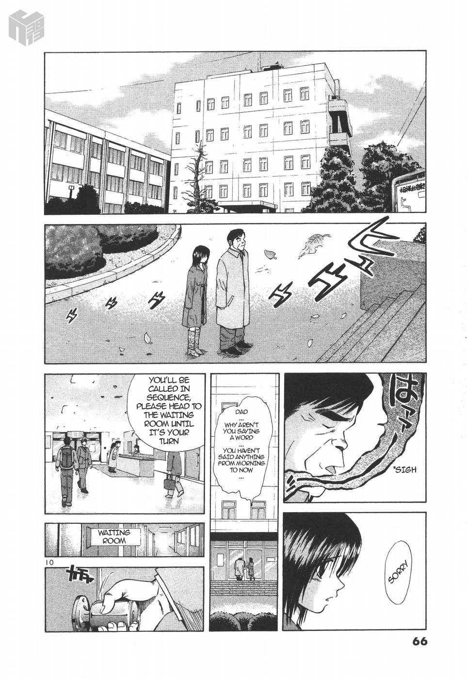 Over Rev! Chapter 151 page 9 - Chapter 151: Test of the First Day
